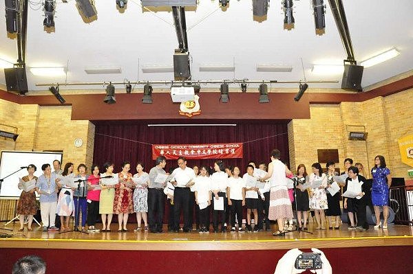 华人天主教会中文学校举行毕业典礼 - 8