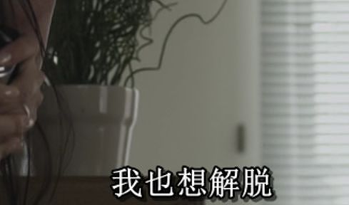 因不是处女，北大女孩被男友折磨自杀，这是PUA又一个牺牲品？（视频/组图） - 25