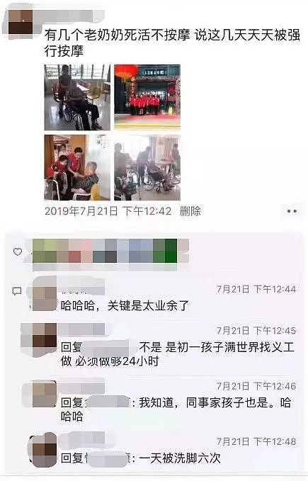 朋友圈的北京和深圳家长为了这事 已经疯了！（组图） - 8