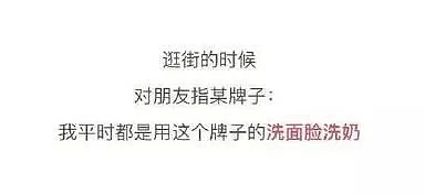 【爆笑】朱丹口误被骂上热搜，网友推出神口误集锦~笑蒙圈了哈哈哈哈哈哈（视频/组图） - 10