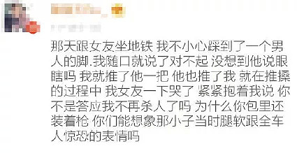 【爆笑】朱丹口误被骂上热搜，网友推出神口误集锦~笑蒙圈了哈哈哈哈哈哈（视频/组图） - 29