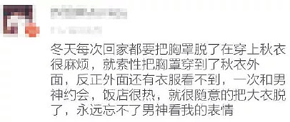 【爆笑】朱丹口误被骂上热搜，网友推出神口误集锦~笑蒙圈了哈哈哈哈哈哈（视频/组图） - 31