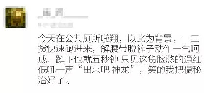 【爆笑】朱丹口误被骂上热搜，网友推出神口误集锦~笑蒙圈了哈哈哈哈哈哈（视频/组图） - 32