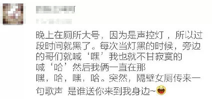 【爆笑】朱丹口误被骂上热搜，网友推出神口误集锦~笑蒙圈了哈哈哈哈哈哈（视频/组图） - 33