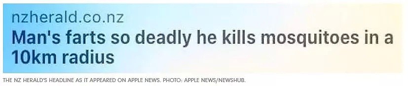 男子释放致命屁，能够杀死6米内的蚊子？新西兰这条新闻真是没谁了！（组图） - 8