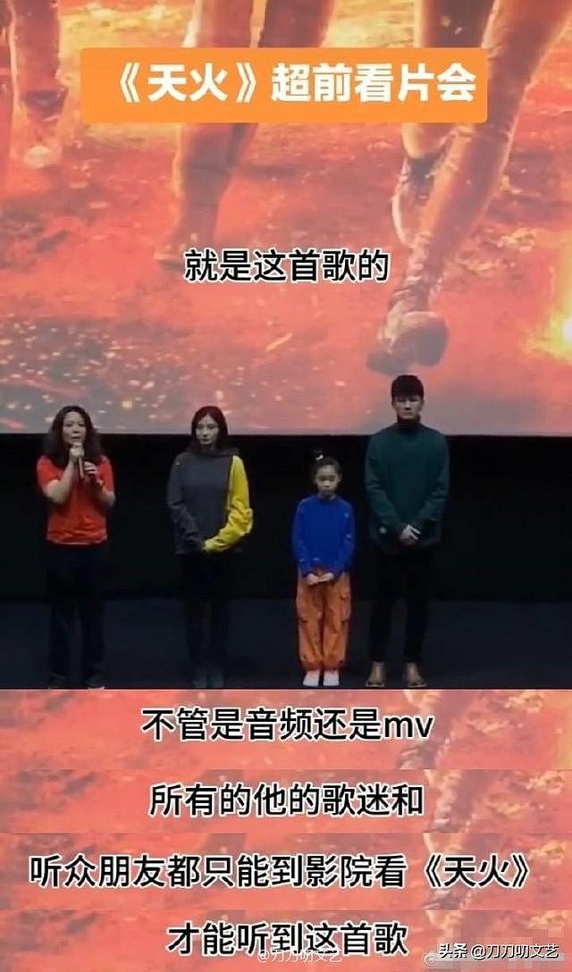 “尴尬、煎熬”，昆凌新片借力周杰伦拿下票房第一，口碑却崩了