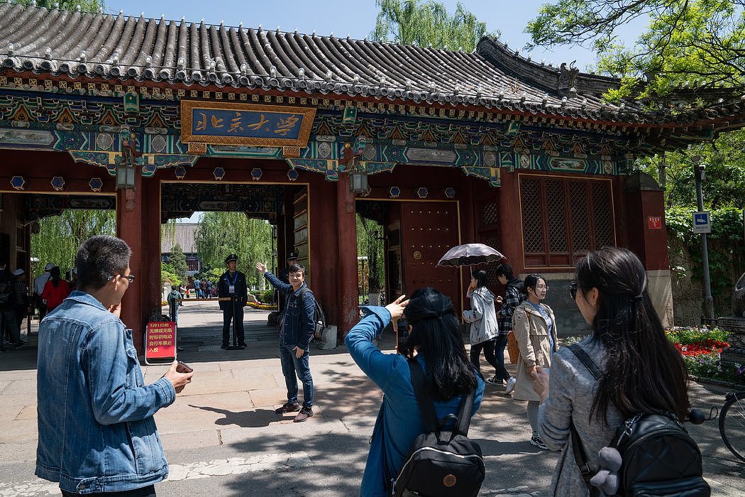 北京大学是中国最杰出、最古老的大学之一。