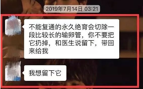 北大女生遭男友精神虐待后自杀：邪教PUA，还要吃掉多少女孩？（组图） - 12