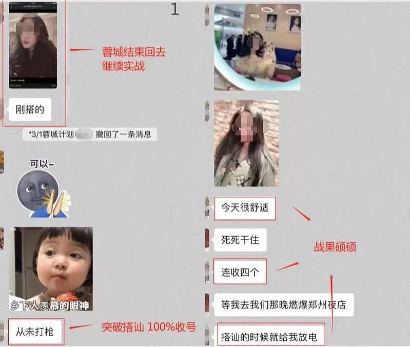 北大女生遭男友精神虐待后自杀：邪教PUA，还要吃掉多少女孩？（组图） - 22