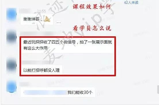 北大女生遭男友精神虐待后自杀：邪教PUA，还要吃掉多少女孩？（组图） - 24