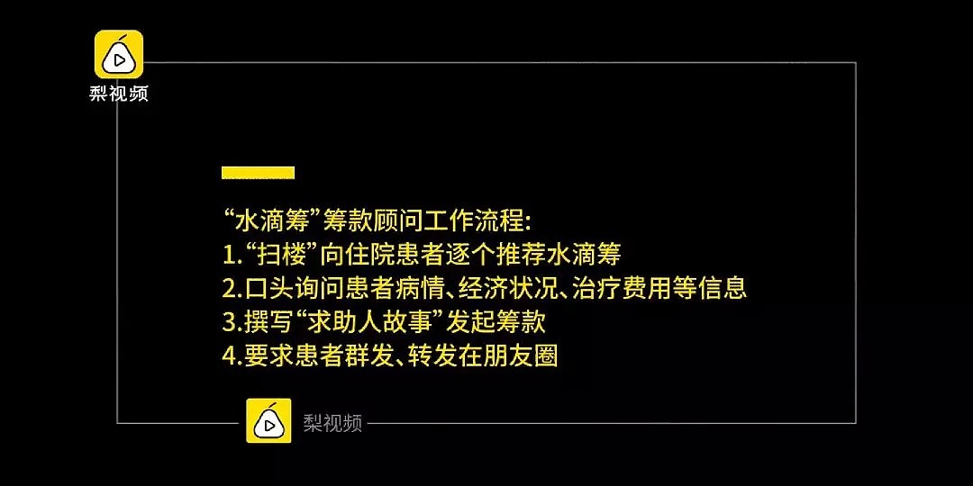 卖惨众筹20万却公开炫富，她堵死了穷人最后一条活路...（组图） - 6