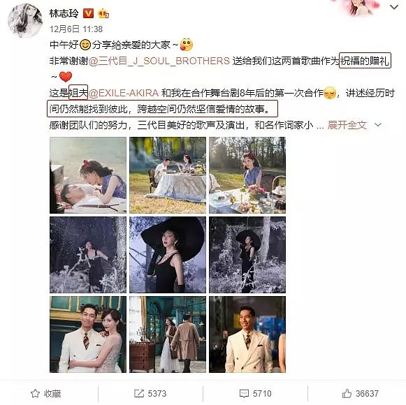46岁林志玲婚后私生活曝光，网友纷纷道歉：对不起，我也想要同款老公！（组图） - 1