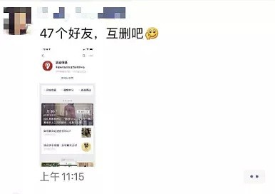 PUA产业在全国女性的一片骂声中，迎来了“最辉煌”的一天…（组图） - 2