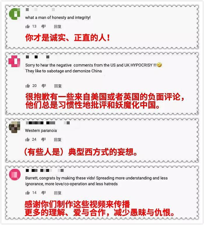 网友质疑“中国没那么好” 英国父子视频反击（视频/组图） - 5