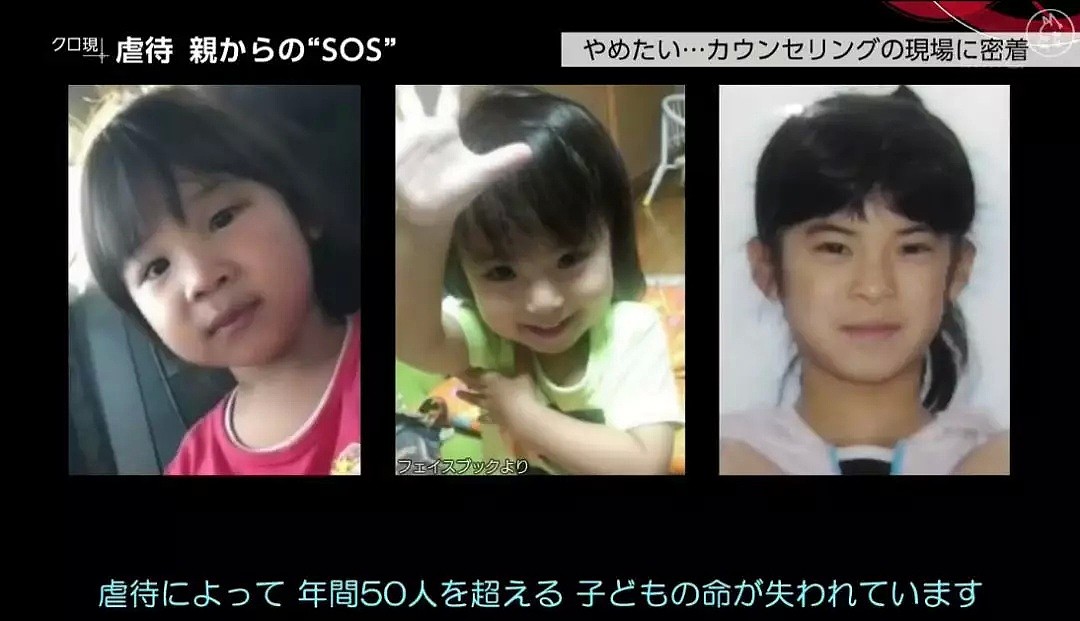 把7个月大的孩子放进洗衣机里监禁，日本这些变态父母称自己也曾想停手…（组图） - 4