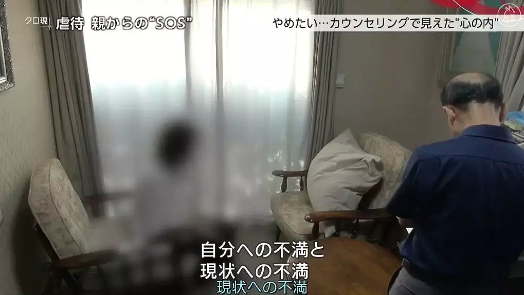把7个月大的孩子放进洗衣机里监禁，日本这些变态父母称自己也曾想停手…（组图） - 13