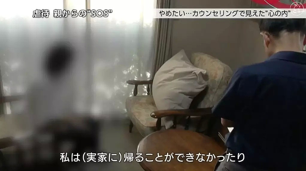 把7个月大的孩子放进洗衣机里监禁，日本这些变态父母称自己也曾想停手…（组图） - 15
