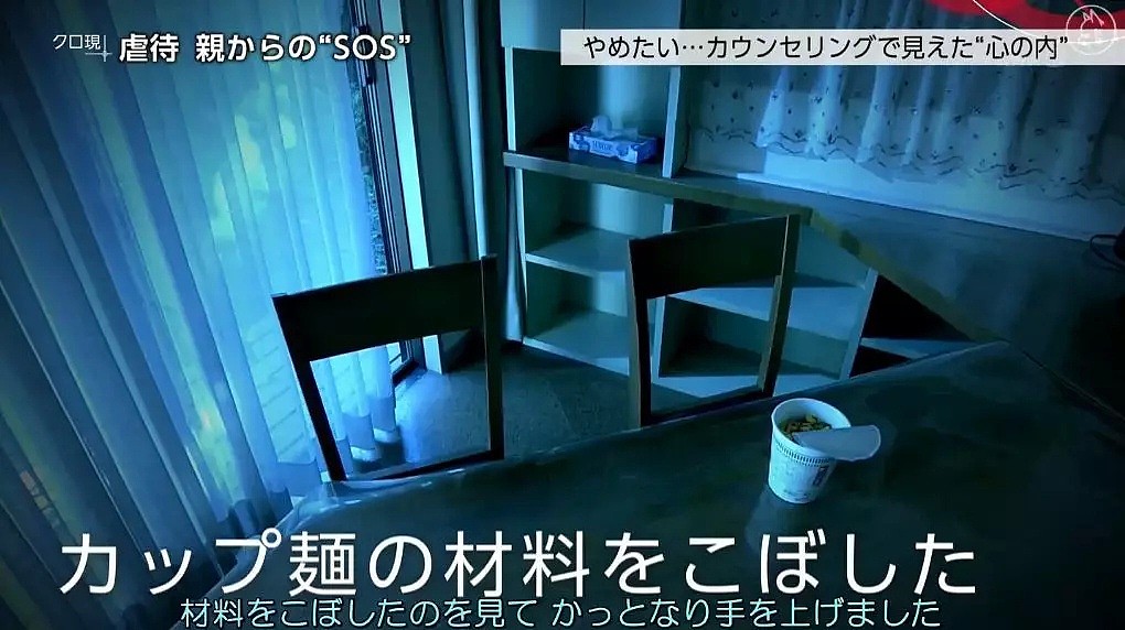 把7个月大的孩子放进洗衣机里监禁，日本这些变态父母称自己也曾想停手…（组图） - 19