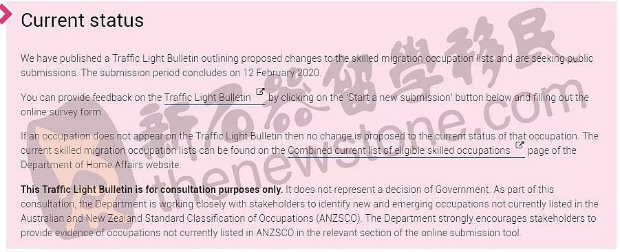 澳洲移民局长突然换人！最新职业清单修改意见公布，这些职业被插旗！ - 4