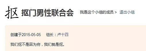 月薪3500存3000，10年攒了50万：那群中国最抠的年轻人，都在想啥？（组图） - 6