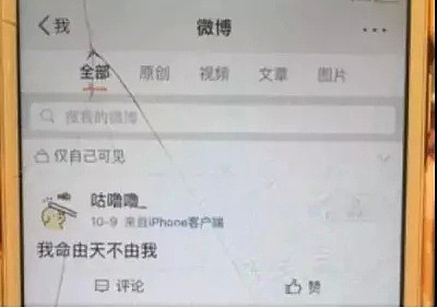 包丽自杀事件的反思：拿什么保护你，我的女儿？（组图） - 2