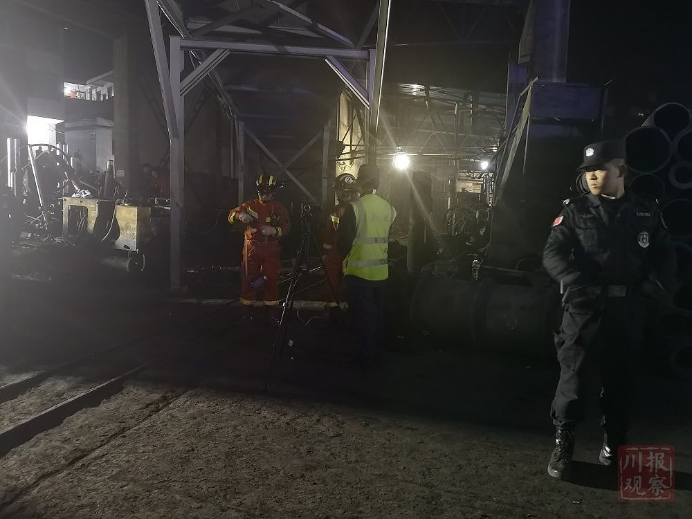 四川宜宾一煤矿发生透水事故 已致3死15失联