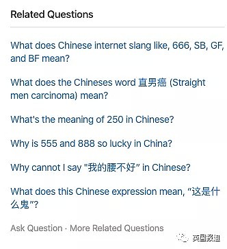 外国人学中文的样子，像极了考四六级的你...（组图） - 10