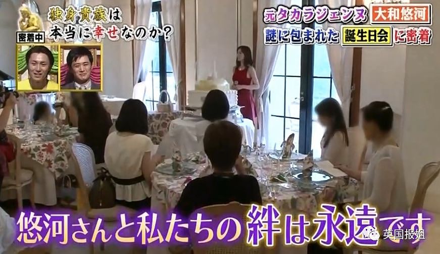 日本节目跟拍37岁单身姐姐，有钱美丽不结婚竟然这么爽？（组图） - 43