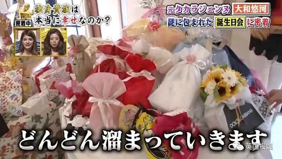 日本节目跟拍37岁单身姐姐，有钱美丽不结婚竟然这么爽？（组图） - 44