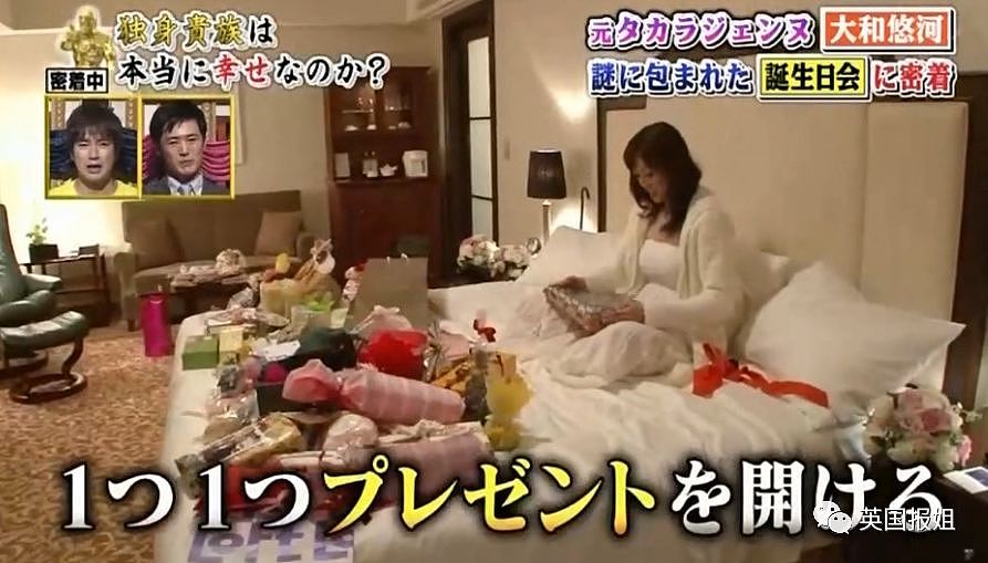 日本节目跟拍37岁单身姐姐，有钱美丽不结婚竟然这么爽？（组图） - 49