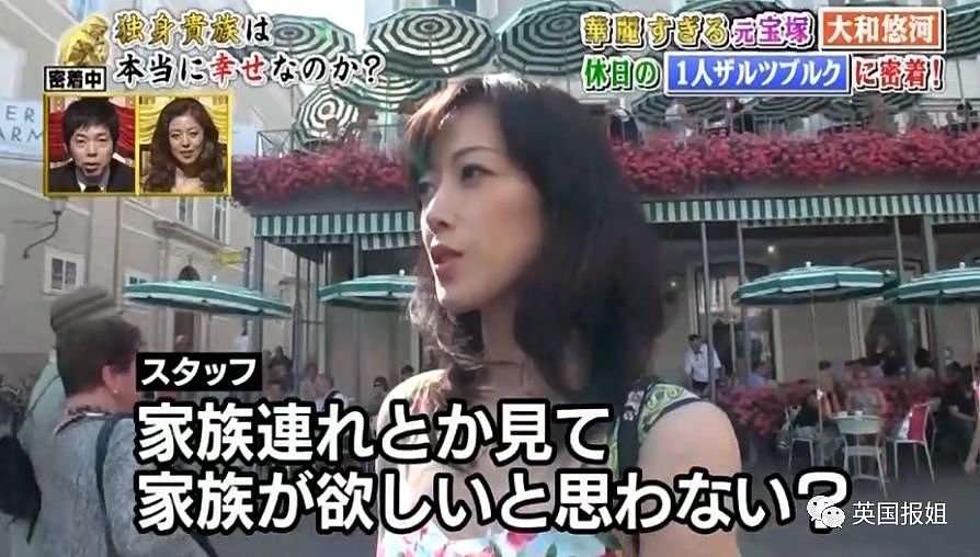 日本节目跟拍37岁单身姐姐，有钱美丽不结婚竟然这么爽？（组图） - 55