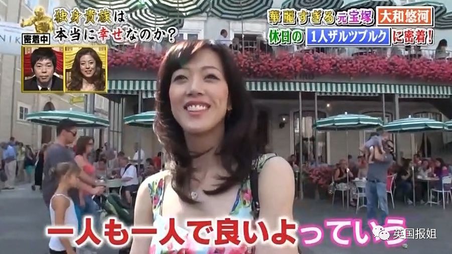 日本节目跟拍37岁单身姐姐，有钱美丽不结婚竟然这么爽？（组图） - 56