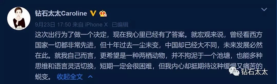 30岁的我，从没去过澳洲，却拿到了移民签证 - 26