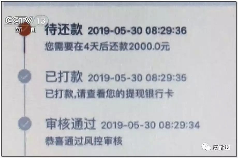 人气网红跳楼自杀！惨死背后竟有玄机？已有多人也因此自杀！（组图） - 16