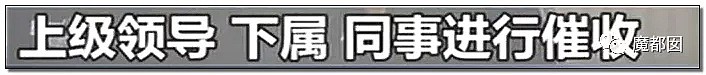 人气网红跳楼自杀！惨死背后竟有玄机？已有多人也因此自杀！（组图） - 56