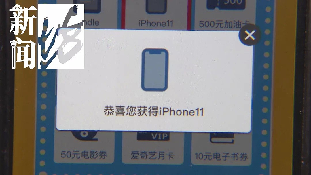 iphone11=500元？中国女子怒怼亚马逊：系统出错就可以反悔！（组图） - 10