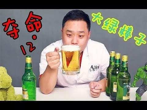 爆笑悉尼！东北女vs南方男！我嘞个去！有话好说，咱别动手啊！（组图） - 65