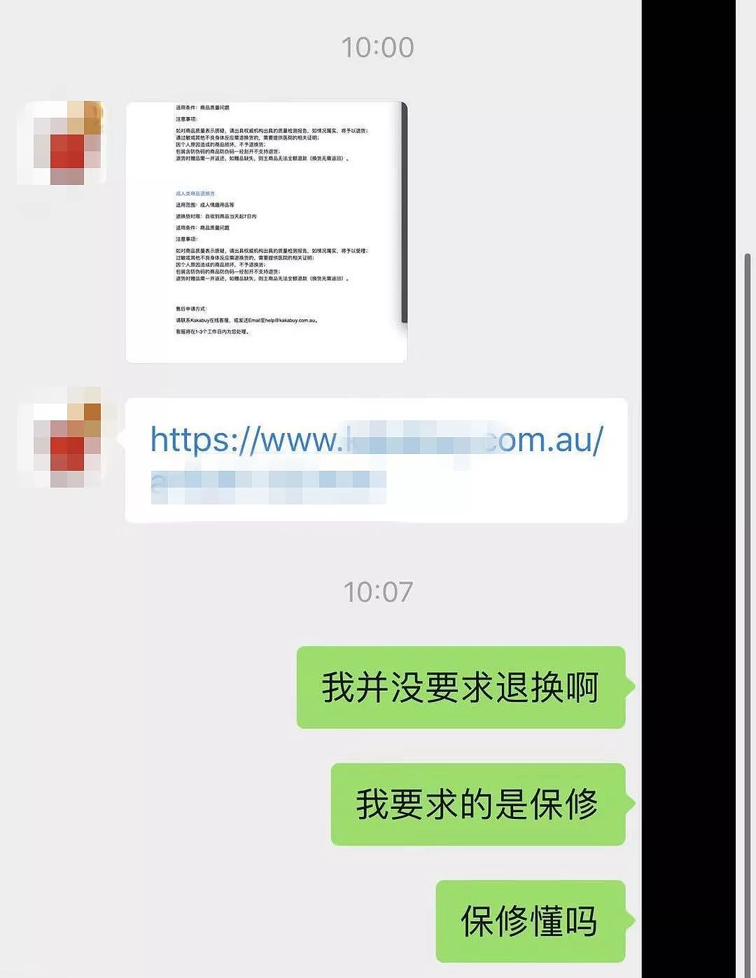 悉尼华人购买成人玩具，刚用第一次悲剧发生了…（组图） - 8