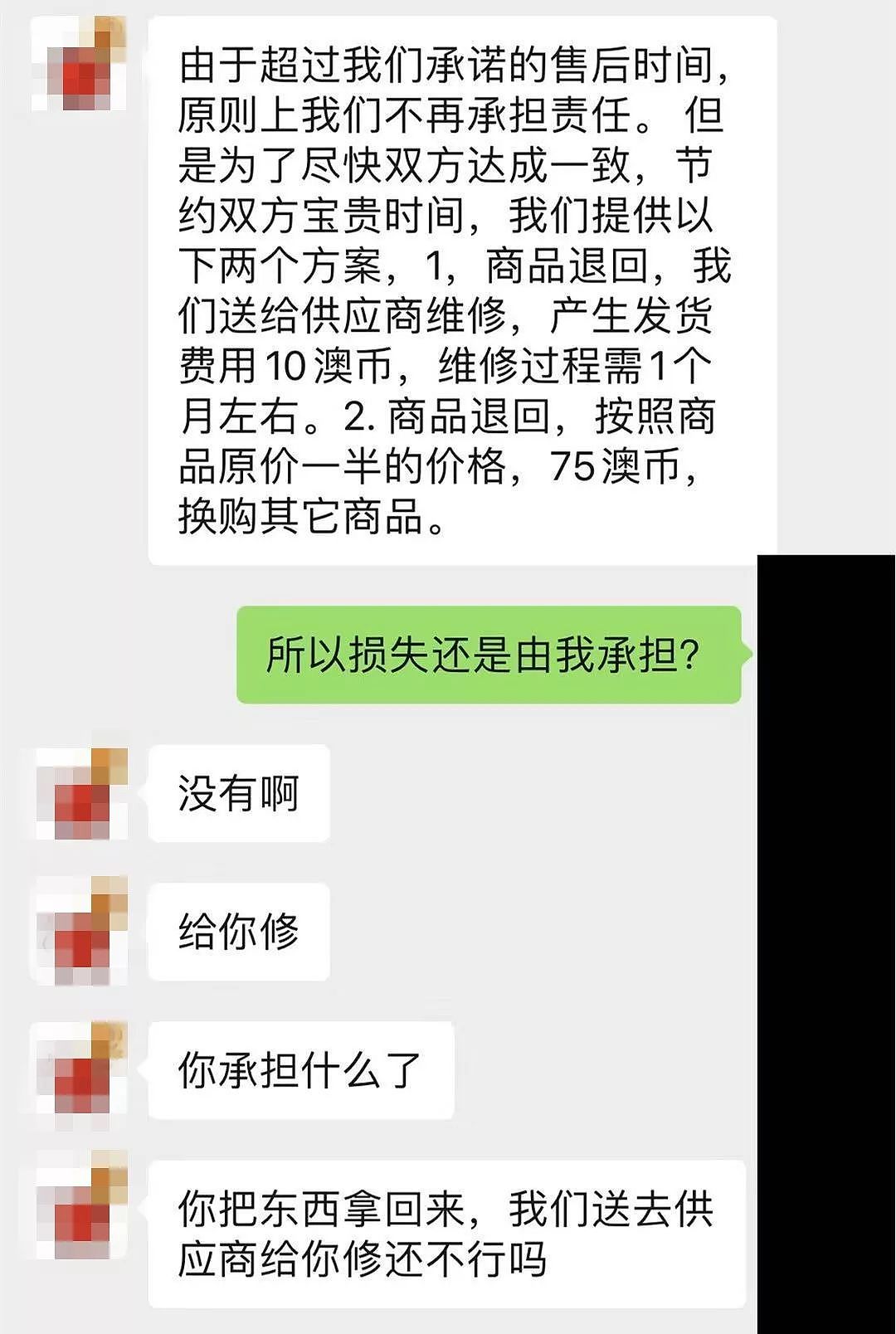 悉尼华人购买成人玩具，刚用第一次悲剧发生了…（组图） - 9