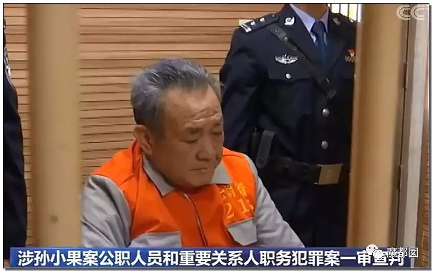 轮奸、殴打、黑恶势力…死刑都能逃脱震惊全中国的大案终结！（组图） - 25