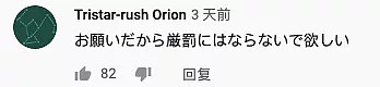 妹妹因他自杀，母亲被打断肋骨自杀未遂，日本高官杀“啃老族”儿子背后，是一个家庭的悲哀…（组图） - 23