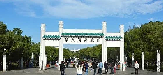 今年已清退181名外国留学生！武汉大学这么说（组图） - 3
