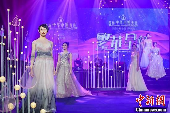 2020国际中华小姐竞选内地赛区总决赛前三甲出炉（组图） - 7
