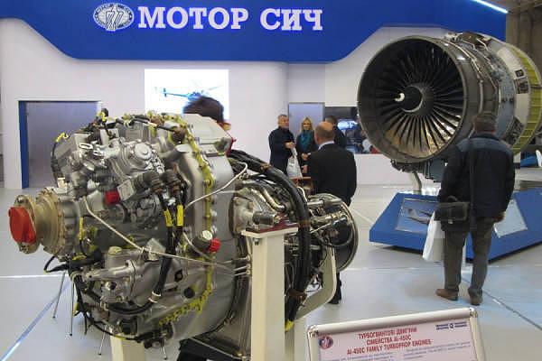 乌克兰航空发动机巨头：过半股份已售给中企