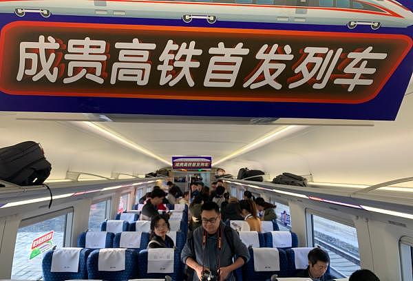 中国成贵高铁全线开通运营，系世界第一条山区高速铁路（视频/组图） - 3