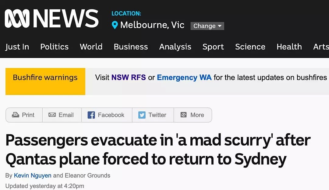 视频曝光！悉尼航班紧急迫降，客舱浓烟滚滚！鲜血飞溅，多人受伤！空姐尖叫快跑，却还有乘客疯了般拿行李…（视频/组图） - 7