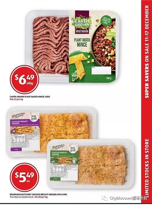 大量实用厨具！【Aldi】12月18日起 特卖品 及 本期特价食品 - 18