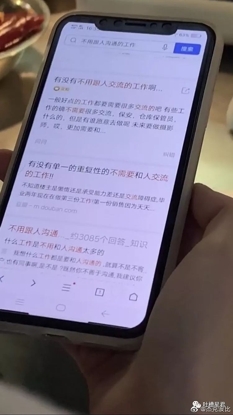 【爆笑】女友网上定了个露脐制服，试穿照晒了朋友圈...你们弱弱感受下哈哈哈 （组图） - 8