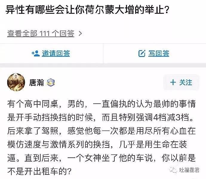 【爆笑】女友网上定了个露脐制服，试穿照晒了朋友圈...你们弱弱感受下哈哈哈 （组图） - 15