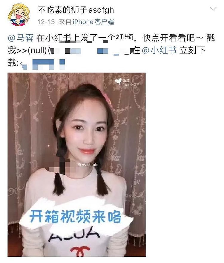 马蓉频晒美照隔空暗讽王宝强新女友，评论区出现多名男子求婚 （组图） - 5